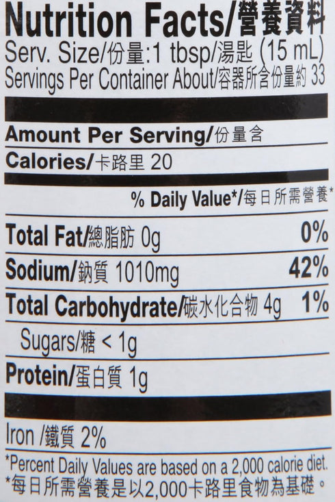 Lee Kum Kee Brown Cooking Soy Sauce - 16.9fl oz