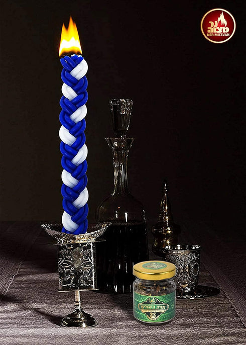 Aizov Havdalah Spice Besamim - Whole Cloves for Havdalah