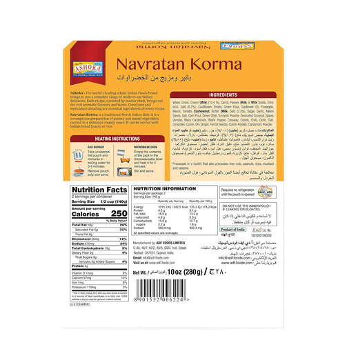 1932, Pack 1 Ashoka Indian Meals Vegetarian Entry, Mixed Vegetables & Cheese, All-Natural Heat & Eat Navratan Korma