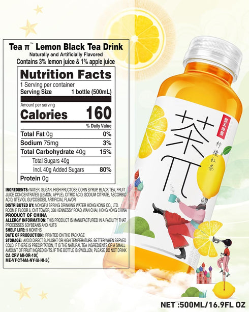 Visit the Store -16.9 oz, 500mL, 15 Pack Tea PI Iced Tea Black Tea, Lemon Sweet Iced Fruit Tea Bottles, Real Juice, fl