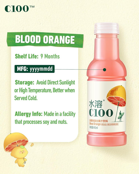 C100 Drink100mg 12% -15 oz, 445mL, 15 Pack Blood Orange Flavored Composite Juice Vitamin C Per Bottle, Real Fruit