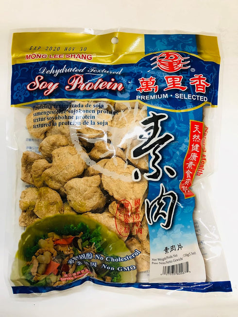 Vegan Meat Substitute, Alternative, Vegan Soy Protein, TVP Textured Vegetable Protein, Meatless