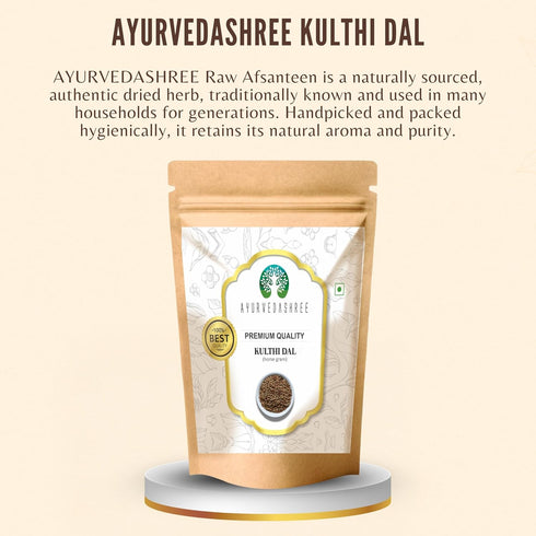 AYURVEDASHREE 100g Kulthi Daal | Gahat Dal | Dolichos Biflorus | Horse Gram | Macrotyloma Uniflorum | Muthira Seeds |