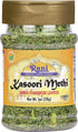 Rani Fenugreek Leaves Dried (Kasoori Methi) 1oz (28g) PET Jar ~ All