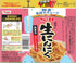 S&B pack 175g S & B value grated raw garlic