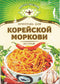 Magia Vostoka for Korean Carrot HOT Russian Seasoning 15g Pack of 5 ???????? ??? ????????? ??????? ??????