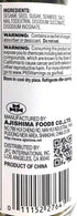 Ajishima Foods 1.7 oz Nori Fume Furikake Rice Seasoning - (Basic)
