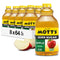 Mott's Zero Sugar Apple Juice Drink, 64 fl oz Bottle (Pack of