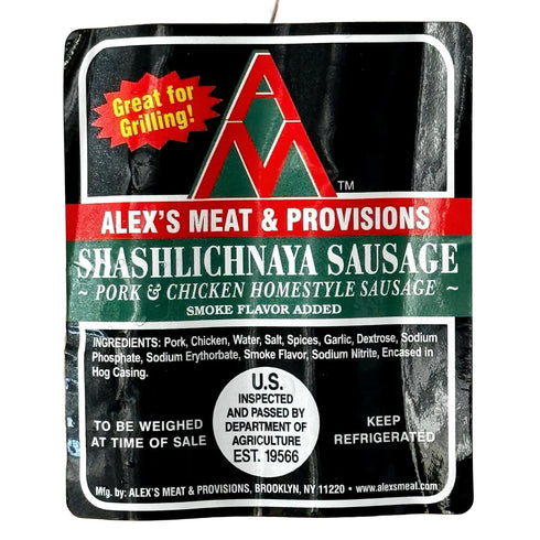 2 1 lb Alexs Meat Shashlichnaya Pork and Chicken Sausage Eastern European Grill-Style Sausage, Juicy and Lightly