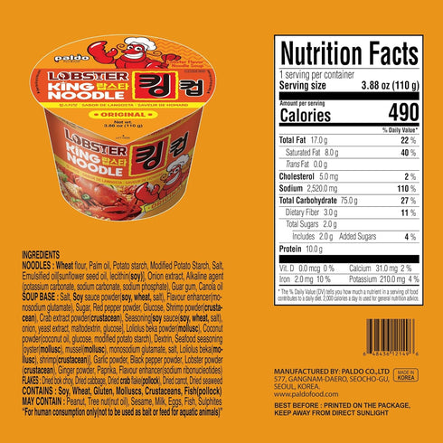 110g 3.88 oz (Pack 6) Paldo Fun & Yum Lobster Instant Big Cup Noodles with Soup, Lobster Seafood Flavor Based Broth