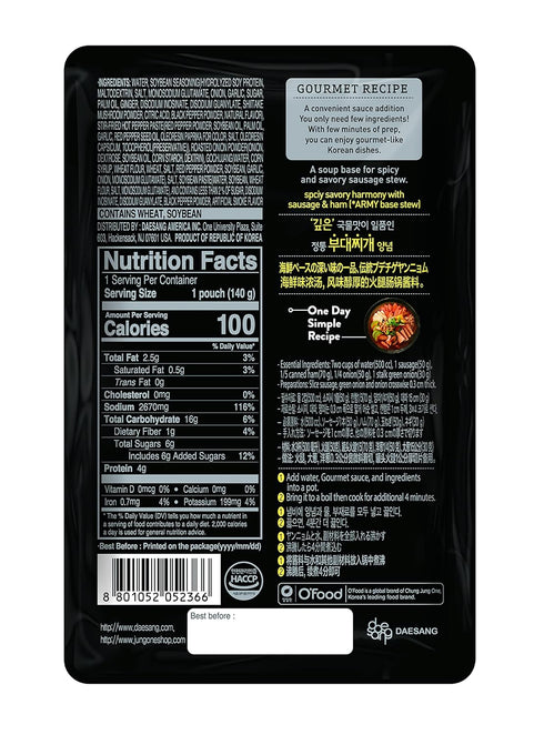 140g 140g) Chung Jung One O'Food Gourmet Korean Stew & Stir-Fry Sauce, Deep & Rich Sauce Base, Ready-To-Eat, Flavor