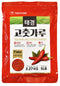 Taekyung Chili Powder For Kimchi (Flake, 5LB) - Korean Gochugaru. Red Pepper