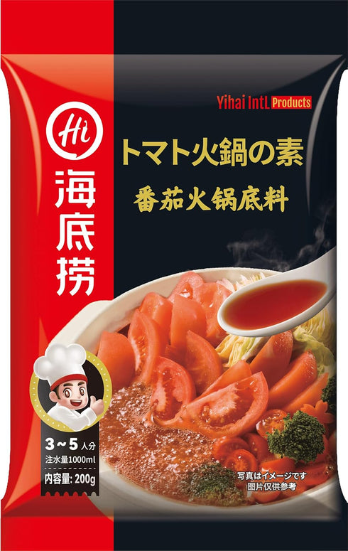 HAidilao Hot Pot Soup -- Tomato 200g -