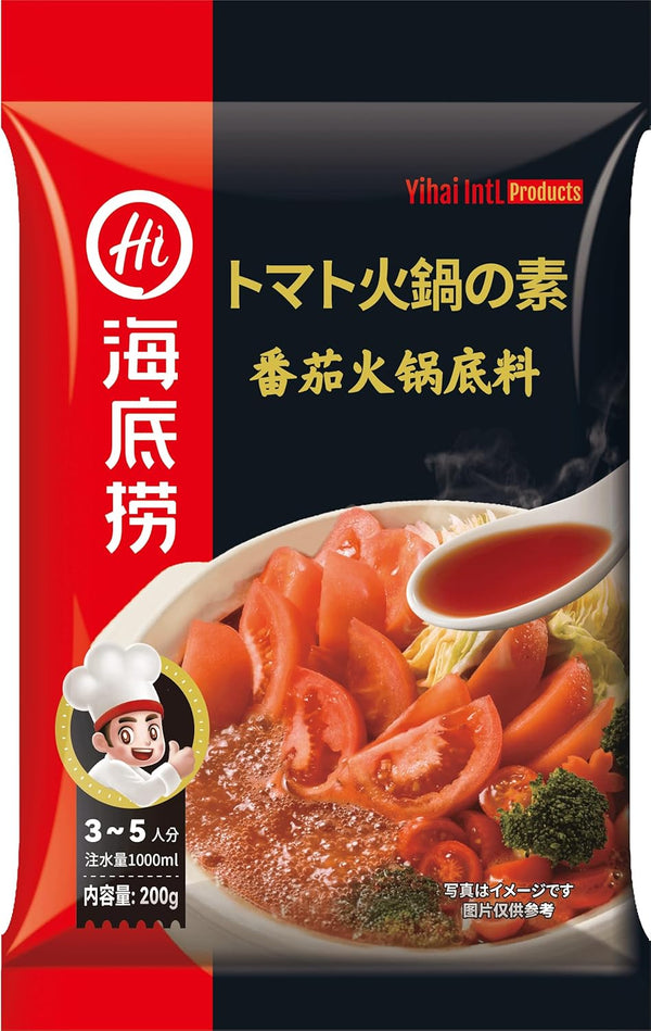 HAidilao Hot Pot Soup -- Tomato 200g -