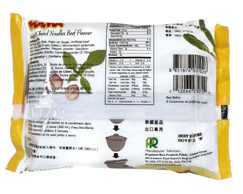 1.93 Oz. Packets (Set 10) Instant Chand Noodle Soup, of (Beef (Pho Bo) + Chicken (Pho Ga))