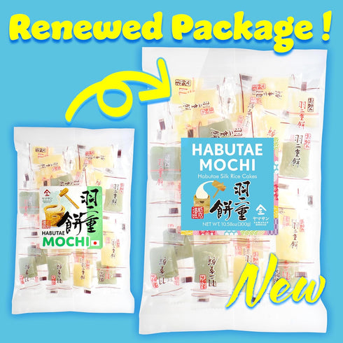 300g YAMASAN KYOTO UJI Japanese Mochi Candy - Habutae Mochi - Artisanally Soft & Delicate Individually Wrapped Candy