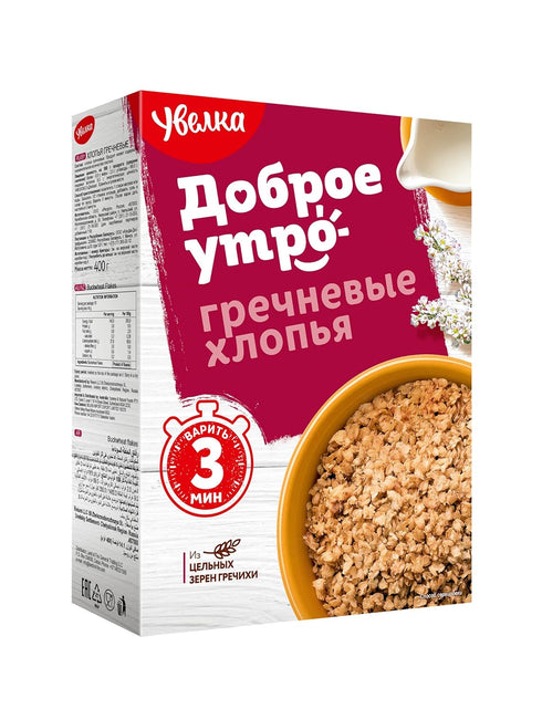 Uvelka 400g (14.1 oz Pack 2 Buckwheat Flakes Pure Grain ) From Russia Kosher