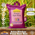 4-Pound 4lbs (1.81kg) Asian Kitchen Ponni Raw Rice Bag, Short Grain Rice ~ All Natural | Gluten Friendly | Vegan |