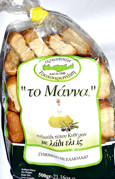 tsatsaronaki Whet Rusks with Olive Oil the manna (Kythirian Type) 500gr 21.16 Oz
