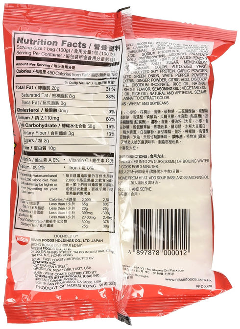 Nissin 3.5 oz (30 packs) Demae Ramen, Sesame Oil