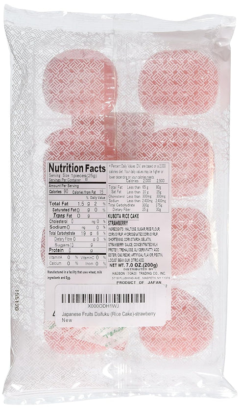Japanese Fruits Daifuku (Rice Cake), Strawberry