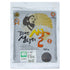 Organically Grown Premium Black Rice - Healthy Vegan Grains