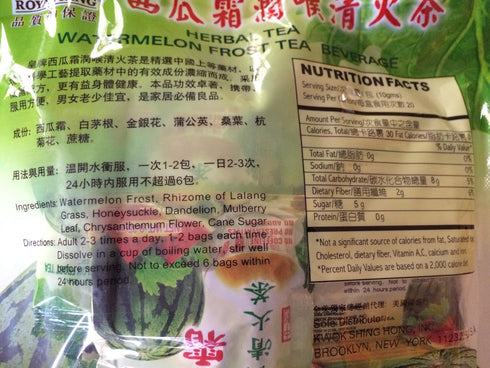 Watermelon Frost Tea, 10g x 20 Bags