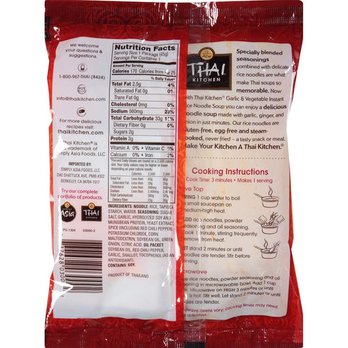 1.6 oz (Pack 24) Thai Kitchen Instant Rice Noodle Soup