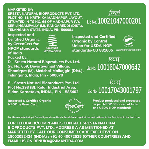24 Mantra Organic 100% (500 (Pack 1)) Unpolished Urad Dal White Split/Minapa Pappu/Mash Ki Dal - Organic | Chemical