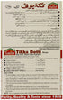 Laziza 100-Gram (Pack 6) Tikka Boti Masala, Boxes