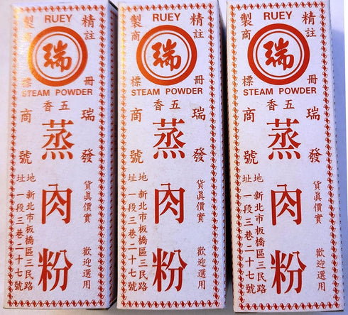 Generic Ruey Steamed Meat Rice Powder Seasoning, Five-Spice Flavor, 50g, Pack of 3
