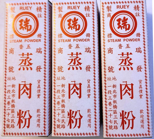 Generic Ruey Steamed Meat Rice Powder Seasoning, Five-Spice Flavor, 50g, Pack of 3