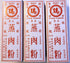 Generic Ruey Steamed Meat Rice Powder Seasoning, Five-Spice Flavor, 50g, Pack of 3