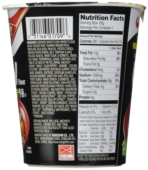 2.1 (Pack 6) Nongshim Cup Noodle Soup, Tempura Udon, Ounce