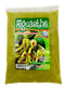 Alguasthe 6oz Pumpkin Seed Flour