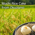 150g,2 Pack set YAMASAN KYOTO UJI Japanese Millet Zenzai Red Beans Sweet Soup - Containg Mochi Rice Cakes