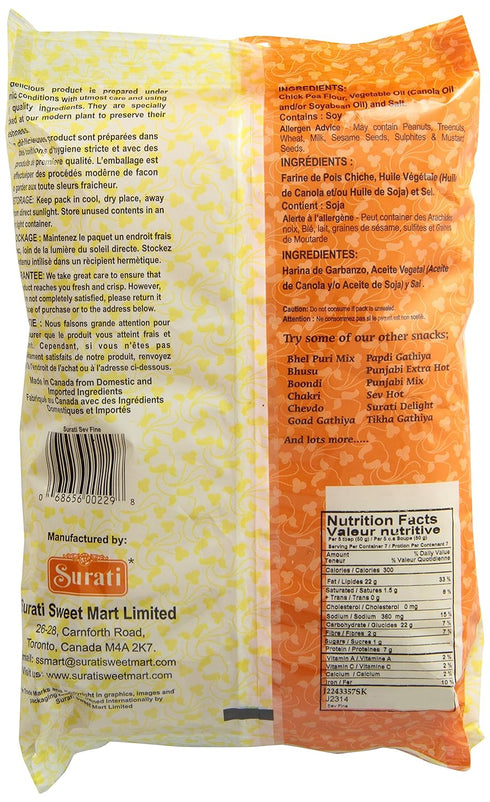 Surati Sev Fine (Chick Pea Flour Twigs)