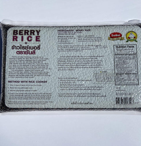 Sunlee 5 Lbs Berry Rice