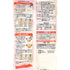 Konatu (1.87oz 53g) 2Bags Tofu Freeze-Dried Tofu Koya Tofu No MSG