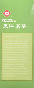 Ten Ren 50 Jasmine Tea bag, bags (Taiwan)