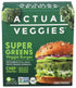 Actual Veggies , Frozen Burger Plant Based Green, 12 Ounce
