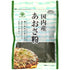 Generic Sea Lettuce Japanese Aosa Flakes Powder for Okonomi Takoyaki Yakisoba Seasoning 0.35