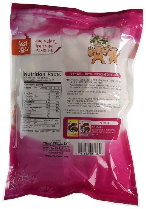 assi Dried Bellflower - 8 Ounce for Culinary Use
