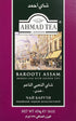 16 Ahmad Tea Barooti Assam Tea Loose Leaf, Ounce