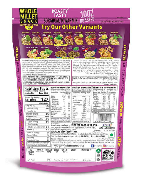 Roasty Tasty (340g) Roasted Snack of Jowar Mix Lentils and Seeds