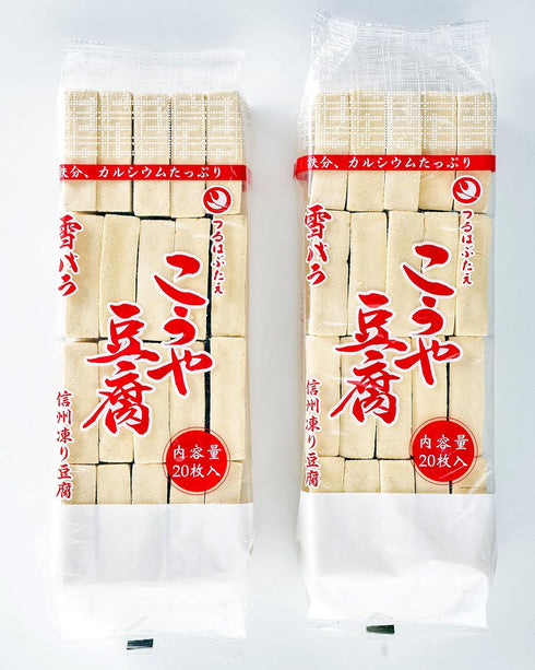 Bright Therapy High Protein, Keto Friendly, Vegan, Freeze Dried Tofu Pack (40pc ) 1.3lbs!