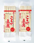 Bright Therapy High Protein, Keto Friendly, Vegan, Freeze Dried Tofu Pack (40pc ) 1.3lbs!