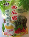 Watermelon Frost Tea, 10g x 20 Bags