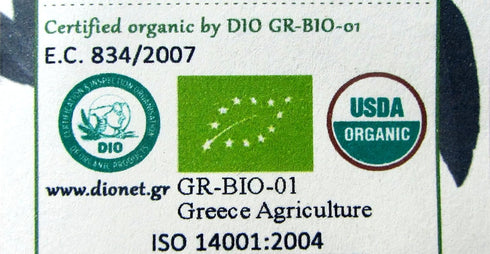 Greek Organic Bio Herb Lemon Verbena Leaves from Mount Pelion, Greece - GMO/Caffeine Free