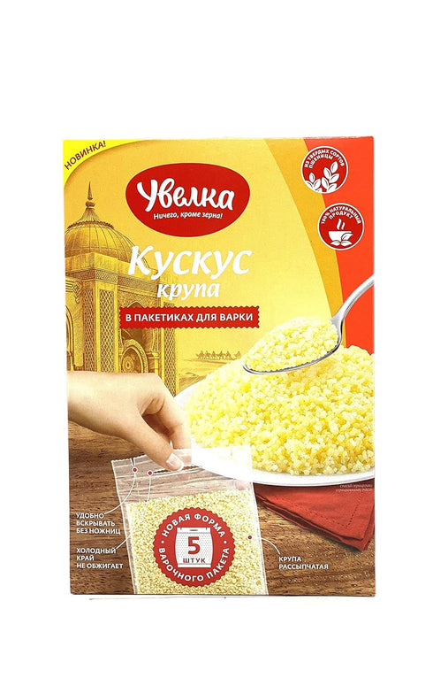 Uvelka Couscous Groats Boil-in-bag - 5x80g/(14.1oz), Pack of 1, Product of Russia